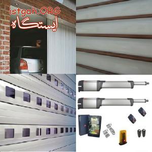 نصب، فروش و خدمات انواع در برقی