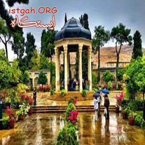 تور گروهی شیراز ویژه جشنواره بهار نارنج