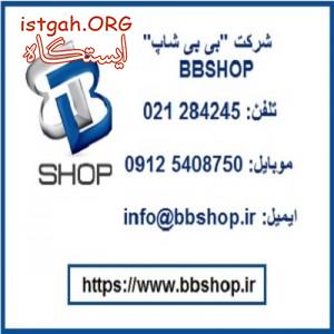 فروش مستقیم آنلاین تمامی لوازم یدکی بنز و بی ام و