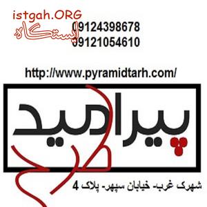 طراحی,بازسازی و دکوراسیون داخلی اداری