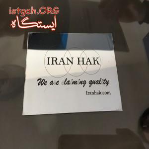 فروش دستگاه لیزر فایبر و حکاکی ضربه ای (کوبشی)