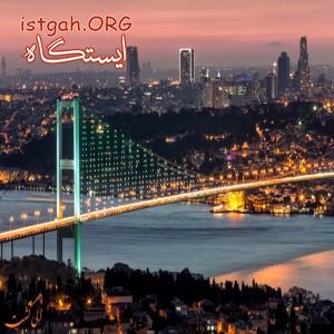 تور 4روزه استانبول ویژه اسفند ماه*