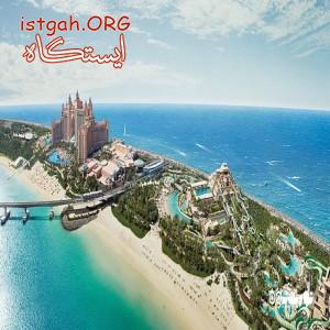 تور 4روزه دبی ویژه 12 اسفند