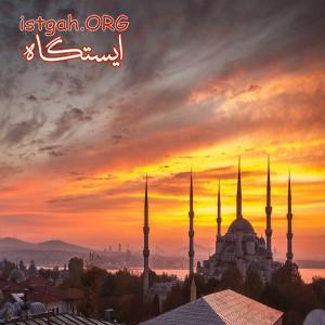 تور 4 روزه استانبول ویژه امروز*