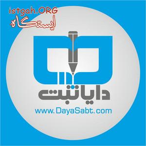 ثبت شرکت ها ،ثبت برند،انجام امور تخصصی مالیاتی
