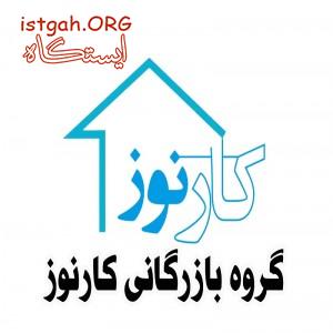 فروش ویژه لوله و اتصالات