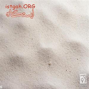 فروش شن وماسه