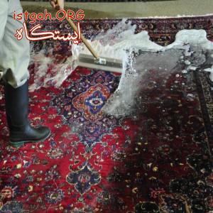 شستشوی فرش تضمینی