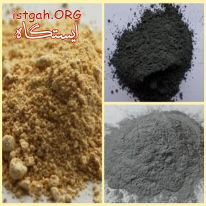 فروش انواع پودر فلزات