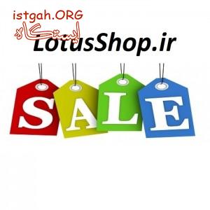 فروش دامین lotusshop.ir همراه با 16 دامین هم نام