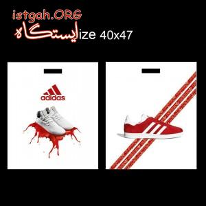 گروه تولیدی آریا مهر اصفهان ، تولید و پخش نایلون