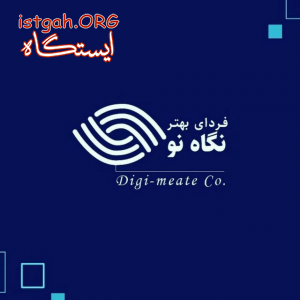 طراح و گرافیست آشنا به حوزه وب