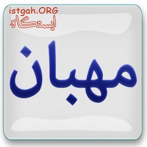 سایت رایگان بیمه داشته باشید