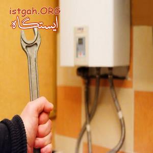 آموزشگاه تاسیسات فنی حرفه ای