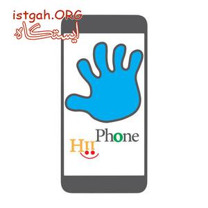 فروش اقساطی موبایل