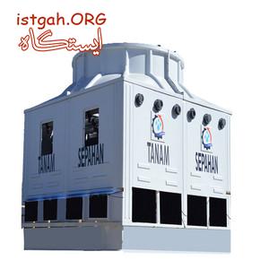 برج خنک کننده cooling tower