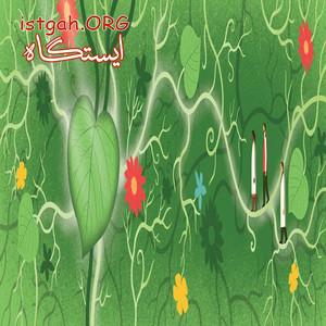 جزوه زیست کنکور 98