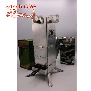 منقل مسافرتی-اجاق طبیعت گردی
