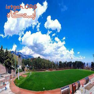 اجاره زمین چمن طبیعی فوتبال