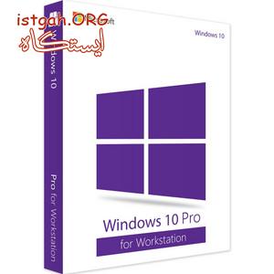 Windows 10 Original - ویندوز 10 اصلی - ویندوز 10 قانونی