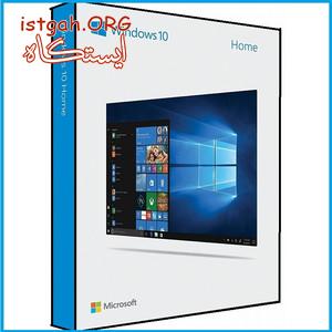 Microsoft Windows 10 Original - ویندوز 10 اصلی و قانونی