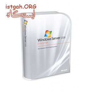 Windows Server 2008 Original - ویندوز سرور 2008 قانونی
