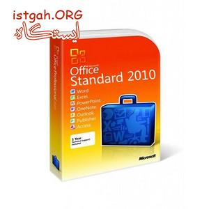 Office 2010 Original - آفیس 2010 قانونی
