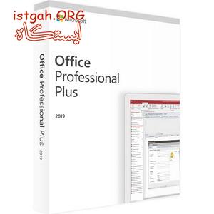 Office 2019 Original - آفیس 2019 اصلی و قانونی