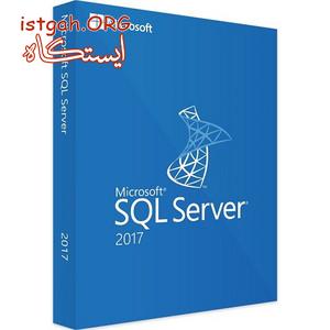 SQL Server 2017 Original - اس کیو ال سرور 2017 قانونی