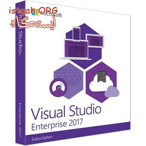 Visual Studio Original - ویژوال استودیو 2017 قانونی