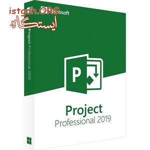 Project 2019 Original - پروجکت 2019 قانونی