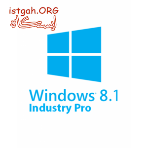 Windows Embedded Original - ویندوز امبدد اصلی و قانونی
