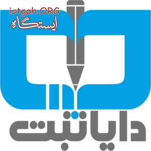 رتبه بندی تخصصی،اخذ جواز،اظهارنامه مالیاتی