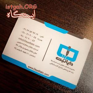 تحریر و پلمپ دفاتر،ثبت شرکت و تغیرات شرکت ها