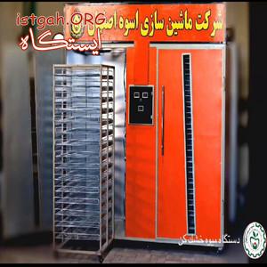 فروش دستگاههای میوه خشک کن