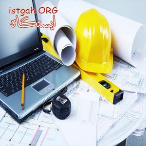 متره و براورد/انالیز/نقشه برداری