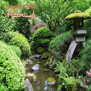 مشاوره، طراحی و احداث انواع باغ و باغچه