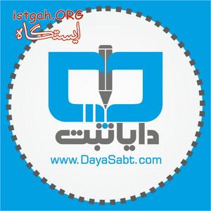 خرید و فروش برند،ثبت علایم تجاری
