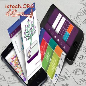 کارت ویزیت الکترونیکی (EBC یا CRM)