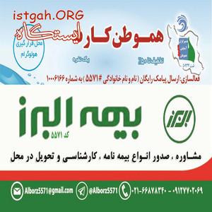 وکیل کارت حقوقی