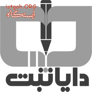 ثبت شرکت و امور حقوقی