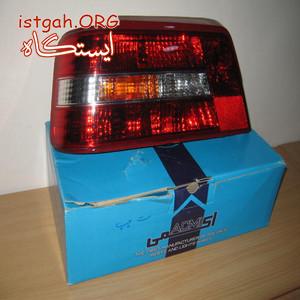 پخش قطعات لوازم برقی و چراغ خودرو