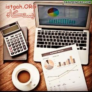 شرکت حسابداری رسام ترازنوین شماره ثبت 544962
