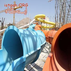 پارک های آبی