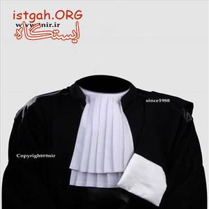 عکس/ با /لباس/ وکالت/