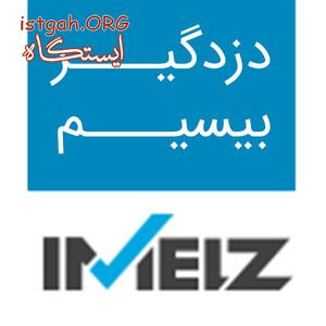 دزدگیر بی سیم و صد در صد بدون خطا