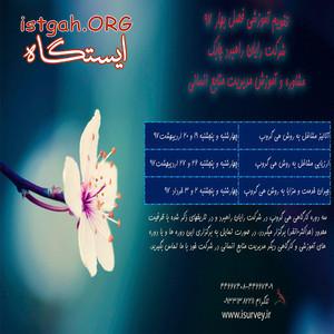 مشاوره مدیریت منابع انسانی بهبود پروژه های منابع انسانی