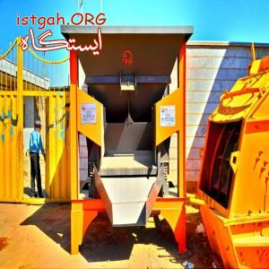 فیدر گریزلی شرکت آسیا ماسه ساز
