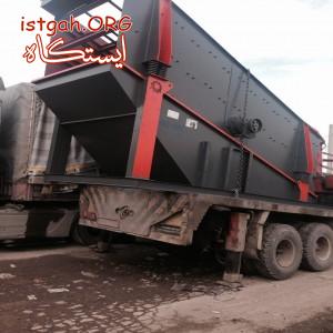 شرکت آسیا ماسه ساز سرند ویبره ایی