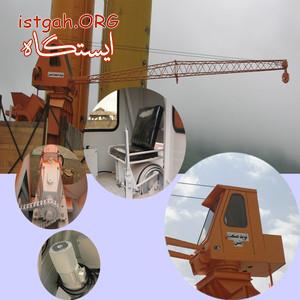 فروش قطعات بچينگ پلانت